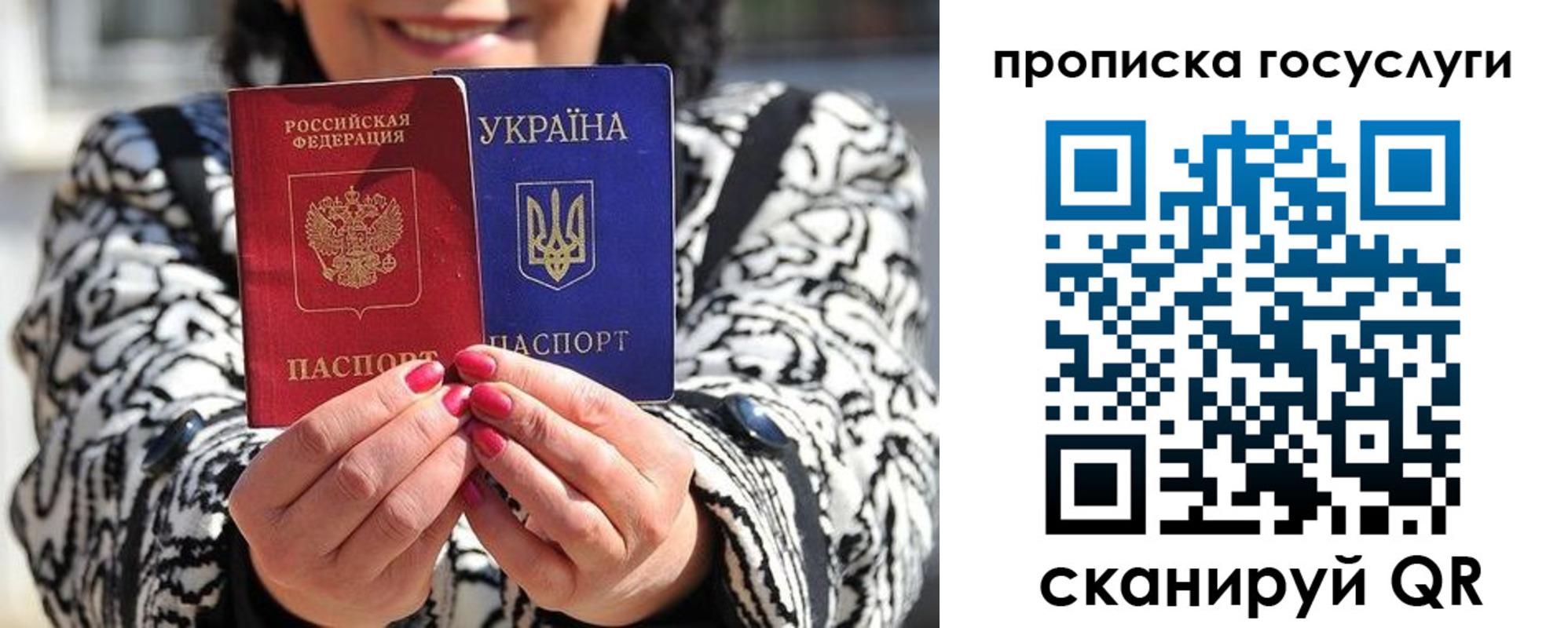 где прописаться в Самаре