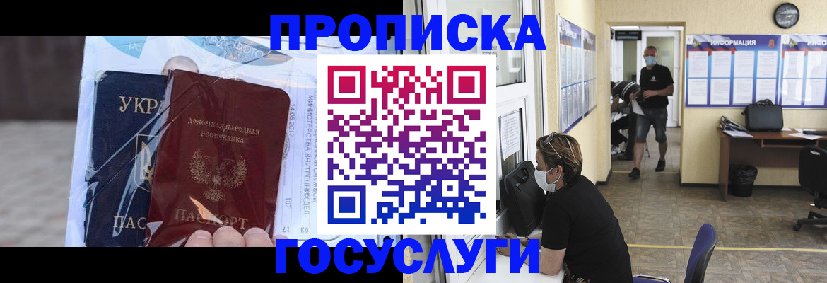 регистрация для школы в Самаре