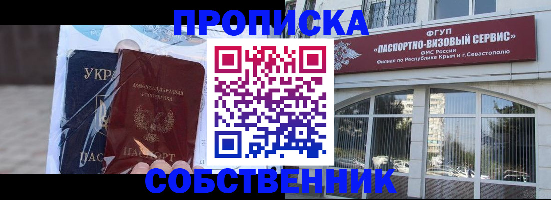 регистрация в Самаре